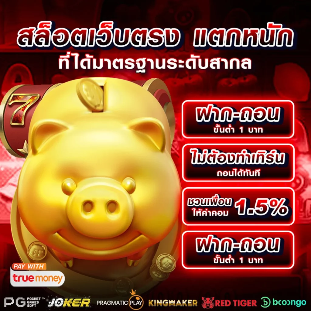 Topbet369